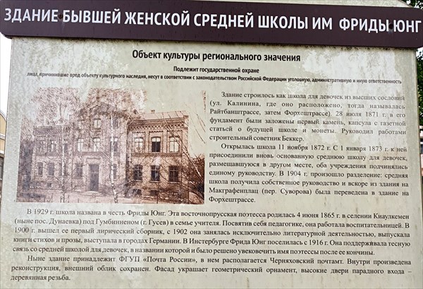 220-Здание бывшеи женскои среднеи школы